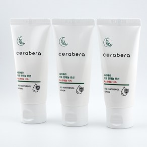 [휴대용 보습로션] 세라베라 소용량 아토 판테놀 로션 (여행용 저자극), 3개, 30ml