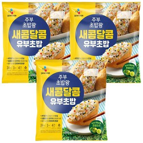 CJ 주부초밥왕 새콤달콤 유부초밥 도시락기획 유부요리 간편식 간편식 280g 1세트, 3개