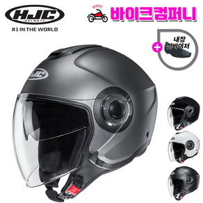 HJC I40 선바이저 오픈페이스 오토바이 헬멧 홍진 바이크, 2XL, 04.무광티타늄