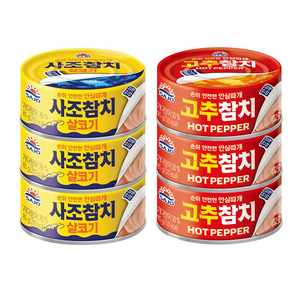 사조 살코기 참치 85g + 고추 참치 85g 참치 세트