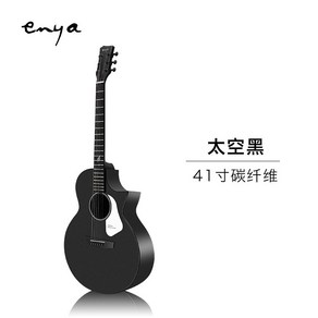 카본 기타 41인치 어쿠스틱 통기타 NOVA G Guita ENYA 입문용, 노바G/BK스페이스블랙 픽업없음, 1개