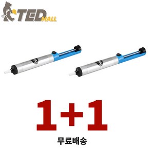 [TED MALL 1+1] 자야 납 흡입기 납땜 인두기, 2개