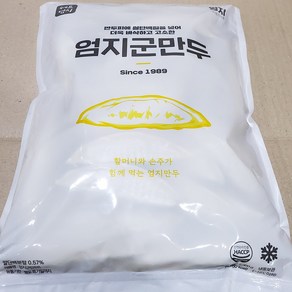 군만두(철판 엄지 2.8kg) 바삭한 튀김만두용 업소용