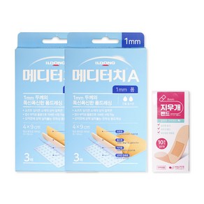 일동제약 메디터치A 1mm폼(4x9cm) 3매입X2개 + 지우개밴드 10매 상처보호 습윤폼드레싱밴드