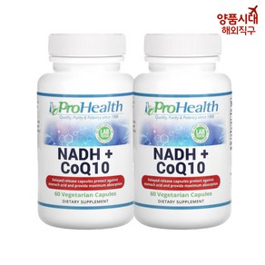 PoHealth Longevity NADH 유비퀴논 Co Q10 코큐텐 100mg 베지 캡슐 60정, 1개