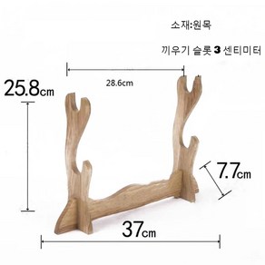 성벨D벨사극 무술 소품 검 거치대 좌대 칼집칼토목 보검도검 선반피리소수집횡포도탁중국풍다층받