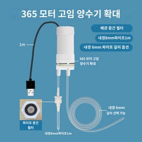 양수기 공압 캠핑 전동 카라반 워터 다이아프램펌프