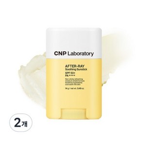 CNP차앤박 애프터 레이 수딩 선스틱 SPF50+ PA++++, 14g, 2개