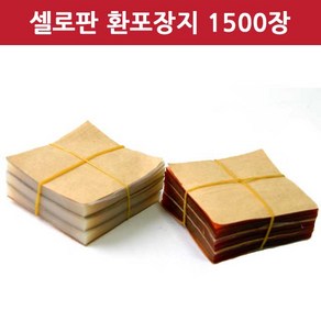 He 셀로판 환종이 2종 환포장지 첩지 환약 공진단포장 청심환 종이 환지, 노랑, 1개, 1개입