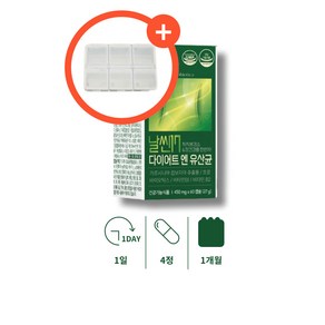 복부팽만 복부가스 제거 내장 대장 피하 지방 체지방 탄수화물 컷 팅 여자 여성 장 건강 도움 가르시니아 유산균 유신균 유상균 코스트코 약국 유산균 영양제 잦은 대변 배변 방귀 방구, 1박스, 60회분