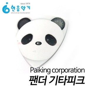 Paiking copoation 팬더 기타 피크 현음악기, 1개