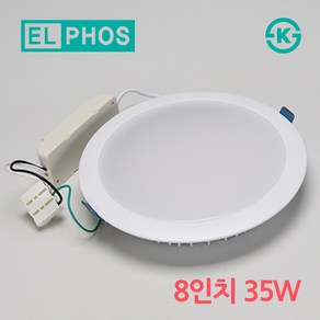 KS ELPHOS 엘포스 LED 다운라이트 매입등 3인치 4인치 5인치 6인치 7인치 8인치 조명, 주광색, 1개