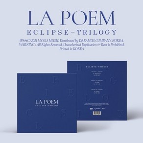 [CD] 라포엠 (LA POEM) - 스페셜 앨범: Eclipse (Tilogy Ⅲ. Vincee)