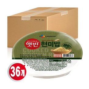 CJ 햇반 현미로 지은 밥, 130g, 36개입