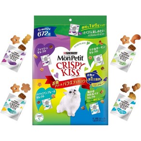 일본 고양이 간식 몬페티 크리스피키스 해산물모음 특대 버라이어티팩 672g, 1개
