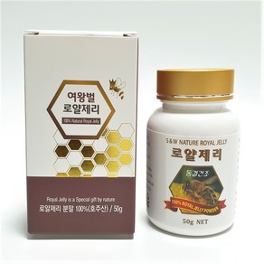 여왕벌 마켓 100% 생 로얄제리 분말 면역력 키크는 영양제 호주산 50g, 1개