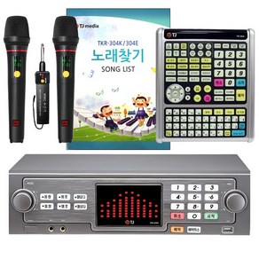 TJ미디어 TKR-365HK 가정용반주기 노래방기기 무선MIC 세트