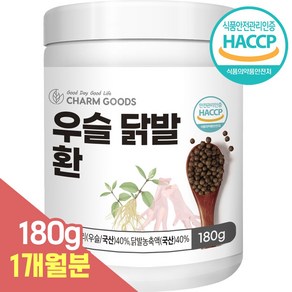 HACCP 국산 우슬 닭발환 180g 1병