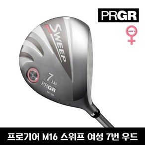 ll 판매1위 ll정품PRGR 스위프 M-16 여성용 7번 페어웨이 우드 학동골프샵 몬스터골프, 단품, fee