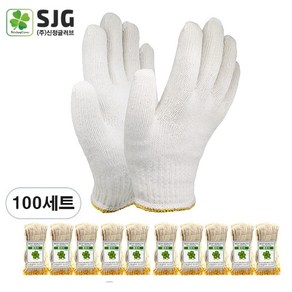 SJG 클로버 면장갑 35g 100켤레, 손목색상(노랑), 100개