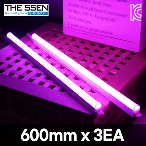 더쎈 LED T5 칼라 간접조명 간접등 600mm 핑크 보라 슬림 형광등 일자등, 600mm(9W)보라3개