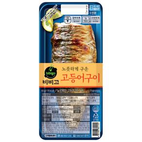 비비고 고등어구이, 60g, 8개