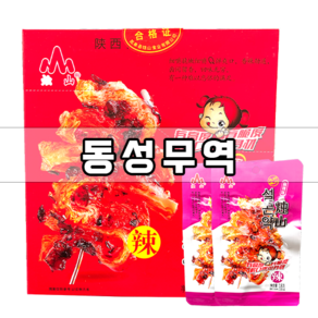 <동성무역>쉐머위 마라향 18g *20개 1box (꿀대추 증정), 20개