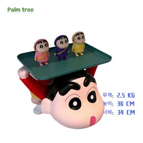 Palm tee가장 큰 사이즈 짱구 대형 피규어 쟁반 선반 36cm 2.5kg, 쟁반 짱구