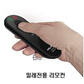 디지털도어락 밀레시스텍 전용 리모컨