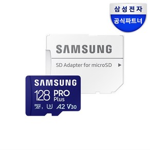 삼성전자 MicoSD카드 PRO PLUS 128GB MB-MD128SA/KR, 1개