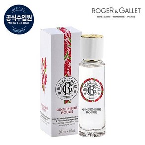 로저앤갈렛 진젬브르 루즈 오 파르퓨메 30ml, 1개