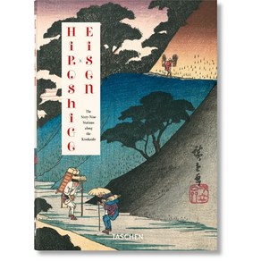 (영문도서) Hioshige & Eisen. the Sixty-Nine Stations Along the Kisokaido. 40th Ed. Hadcove, Taschen, English, 9783836594875