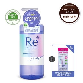 하이데미지 리페어 샴푸 380ml+헤어마스크 10g, 없음, 1개