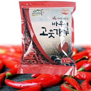 [해썹인증] 자연미가 양지마을 고춧가루 1kg /보통매운맛 김치용, 1개, 고춧가루1kg 보통매운맛 김치용
