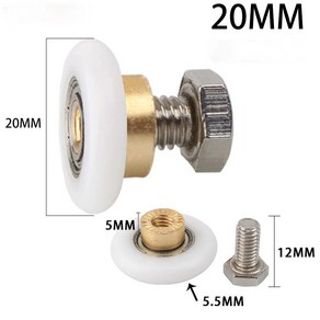 샤워실 구리롤러 20mm 황동 싱글 도어 롤러 유리문 바퀴 싱글, 1개