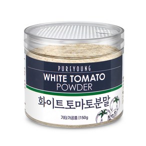 퓨어영 화이트 토마토 분말가루 150g 콜라겐 비타민함유