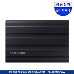 삼성전자 공식인증 포터블 외장SSD T7실드 2TB 블루/블랙/베이지, 블랙(MU-PE2T0S/WW)