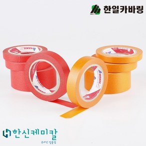 한신케미칼 한일카바링 마스킹테이프 다양한 사이즈 주황색 25 mm x 40 m, 10개