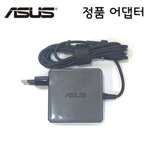 ASUS VivoBook X542U X542UN 정품 노트북 어댑터 충전기 (19V 3.42A 65W)