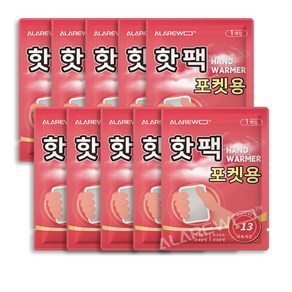 ALAREWO 포켓용핫팩 손난로핫팩 일회용손난로핫팩 10매입, 1봉, 10개