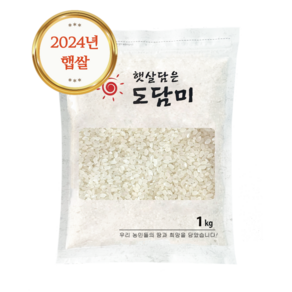 국산 백미 쌀, 1개, 2kg