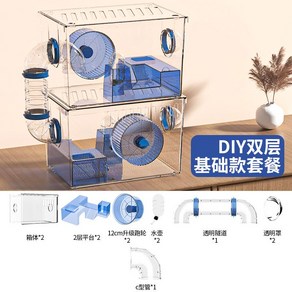 햄스터 케이지 하우스 아크릴 대형 사육장 놀이터 리빙박스 햄스터집 애완동물 터널, 2. 블루 2층 빌라