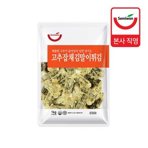 고추잡채김말이튀김 1kg (25g x 40개입), 1개