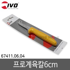 이보 프로 계육칼 6cm, 혼합색상, 1개