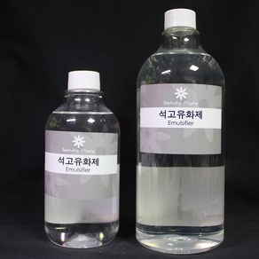 네이처메이트 석고 유화제 100g 500g 1kg 석고 방향제 만들기 올리브 리퀴드 대용