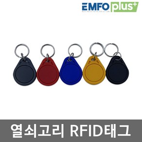 비즈버스 RFID카드 RF 태그 도어락 현관 출입 13.56Mhz 125khz EMFOPLUS