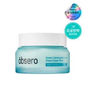 옵세로 그린카밍블루레이션 클린크림, 1개, 50ml