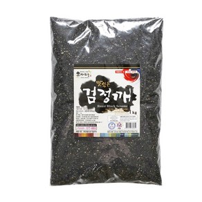 요하피플 검정깨 1kg, 1개, 1개