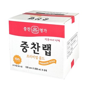 중찬랩 실속있는 업소용 랩, 6개, 30cm