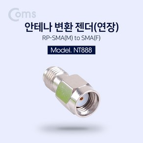 안테나 변환 젠더 연장 RP-SMA M SMA F 노트북 인터넷 유무선 공유기 무선 AP 보드 커넥터 연결용 NT888